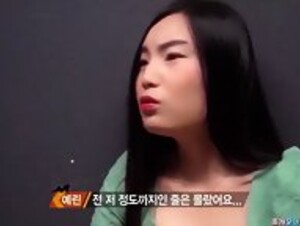 Korean Wife Webcam Masturbation