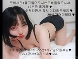 국산 영상 여친골뱅3 이뿜